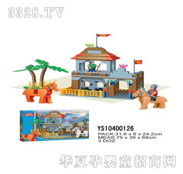 远盛益智积木（173PCS）YS10400126