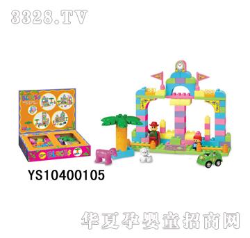 远盛益智积木（78PCS）YS10400105
