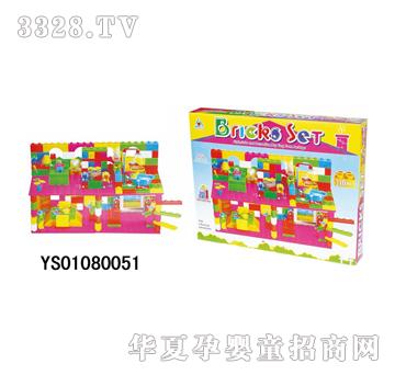 远盛彩盒积木210pcs-YS01080051
