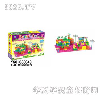 远盛彩盒积木88pcs-YS01080049