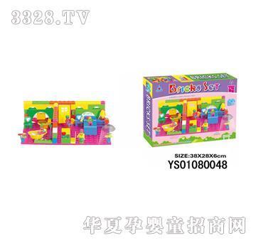 远盛彩盒积木92PCS-YS01080048