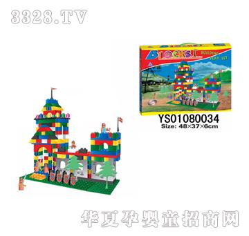 远盛积木古堡（280PCS）YS01080034
