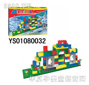 远盛积木候车室（86PCS）YS01080032