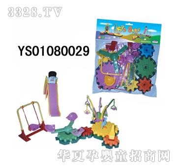 远盛卡头袋积木YS01080029