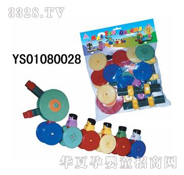 远盛卡头袋积木YS01080028