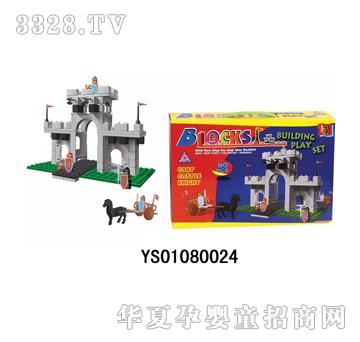 远盛积木城门90PCS-YS01080024