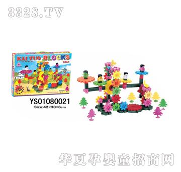 远盛积木秋千148PCS-YS01080021