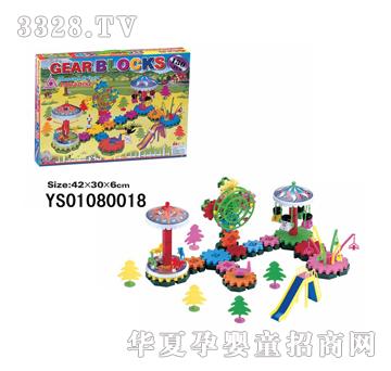 远盛乐园积木130PCS-YS01080018