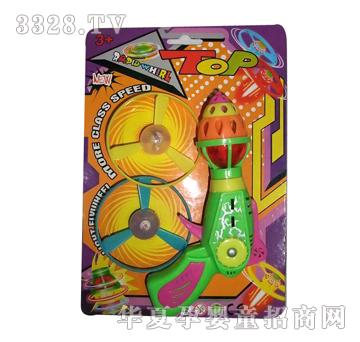 远盛灯光陀螺枪YS00260056