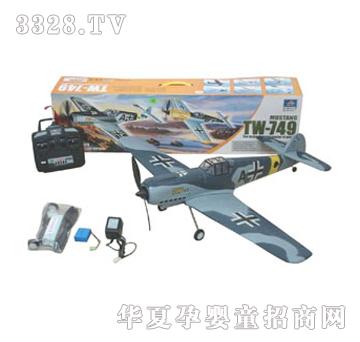 远盛FM四通道比例遥控ME-109战机YRP0490