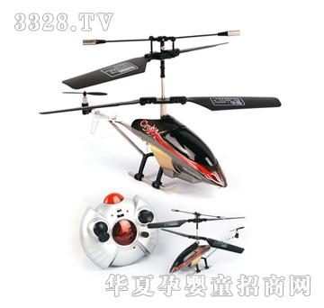 远盛3通遥控金属中号直升飞机YRP0875