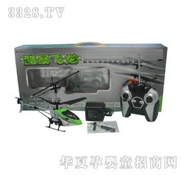 远盛3通合金遥控中号直升机YRP1055