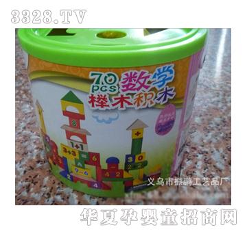 童乐城70粒数字榉木积木