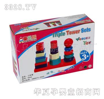 童乐城9945三柱塔木制玩具