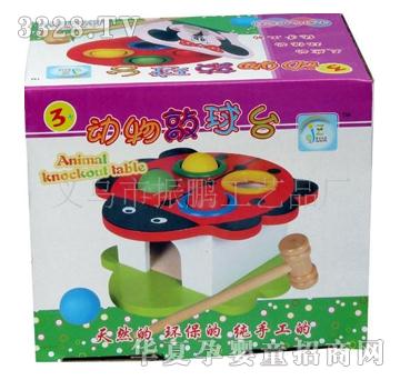 童乐城9864动物敲球台木制玩具