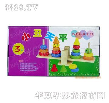 童乐城9818大小丑天平木制玩具