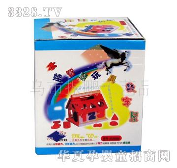 童乐城9886大数字屋木制玩具