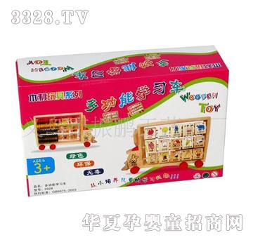 童乐城9817多功能学习车木制玩具