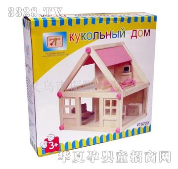 童乐城9868迷你房屋木制玩具