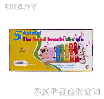 童乐城9866小奶牛五音琴益智玩具