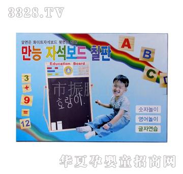 童乐城9950韩国写字板木制玩具