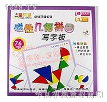 童乐城益智玩具9211磁性几何拼图