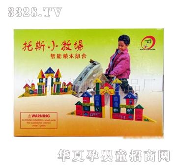 童乐城积木玩具9805托斯牧场