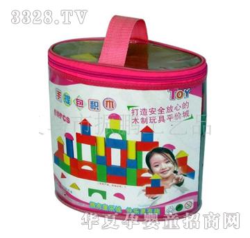 童乐城9922手提包积木玩具