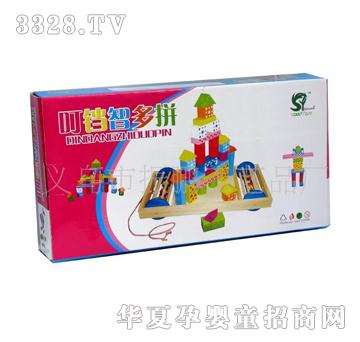 童乐城9877叮当智多拼木制玩具