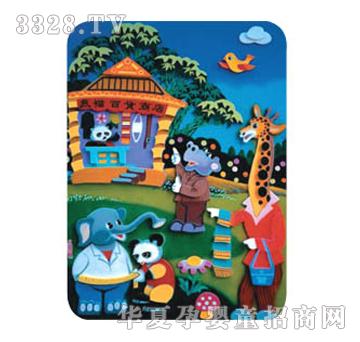 力众攀爬墙TL－T7501（1）