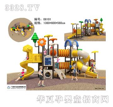 力众儿童乐园夏日阳光系列TL-081011