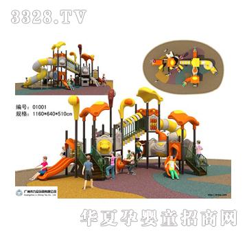 力众儿童乐园梦幻TL-010011