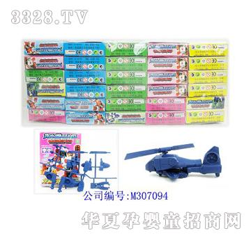 美淇百变机兽拼装玩具（一袋30只）
