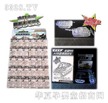 美淇水晶版坦克模型多款(30盒-吊)