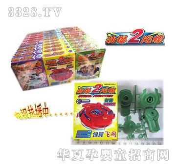 美淇劲爆陀螺第二代(30盒-包)