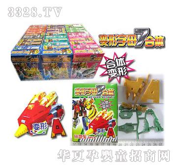 美淇变形字母7合体（30盒-包）