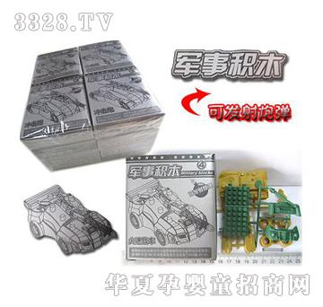 美淇军事积木可发射炮弹（16盒-包）