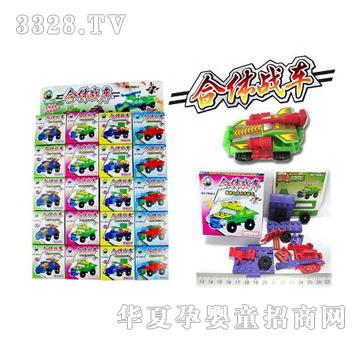 美淇自装合体战车（20盒-板）