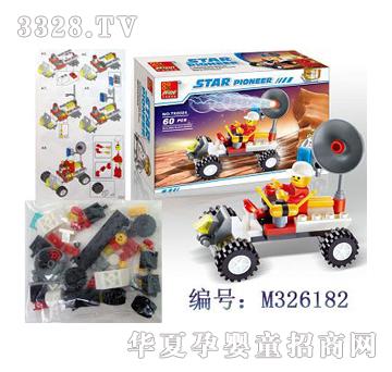 美淇太空战队积木车（60块）
