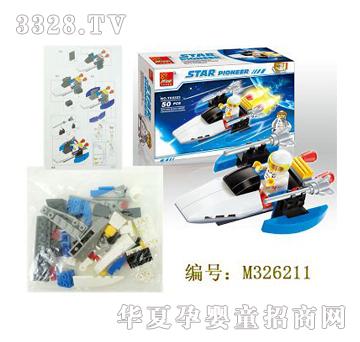 美淇太空战队积木车（50块）