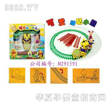 美淇电动老虎轨道（带磁）