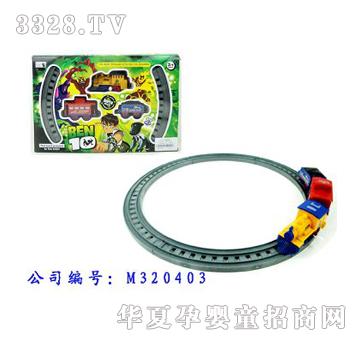 美淇BEN10轨道车