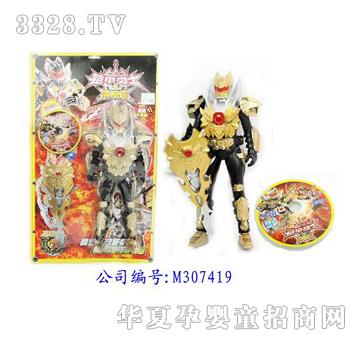 美淇铠甲帝王侠+光盘