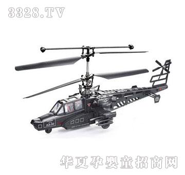¡4ͨKA-50ңطɻ