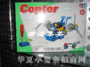 集美自装飞机3574