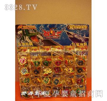 集美24庄电镀小面板镀金铁陀螺008CD