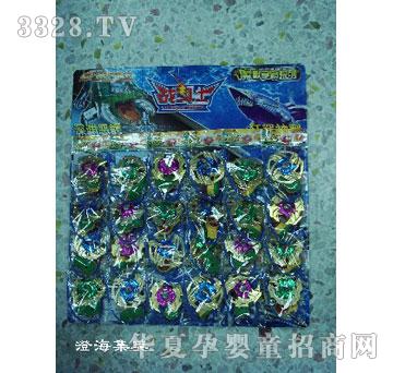 集美24庄双向压形镀金铁陀螺008A