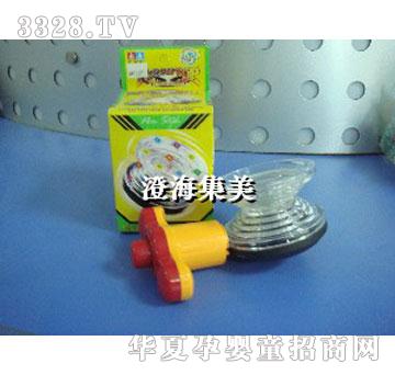 集美闪光变化陀螺8825F
