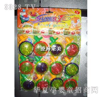 集美12庄上下盖闪光变化陀螺8807E