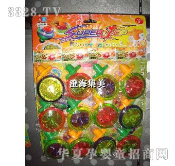 集美12庄上下盖八音闪光变化陀螺8807D